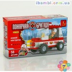 Конструктор пожарная бригада, 