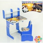 Парта школьная "Хот Вилс" ЛДСП ПШ 002 синяя