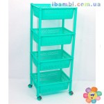 Этажерка для игрушек 4 яруса -бирюзовая