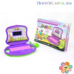 Компьютер 20269 ERC англо-русский