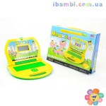 Компьютер 20279 ERC англо-русский