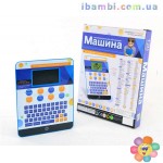 Планшет 20306 ER англо-русский