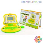 Компьютер JD 20311 ER англо-русский