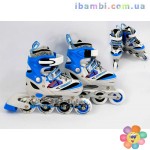 Ролики ST 9005 / 466-586 S/31-34/ голубой,алюминиевая рама