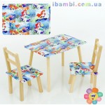 Столик два стульчика С 086 "Русалочка" 