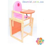 Стульчик мал кожзам №103 "Собачка" розовый