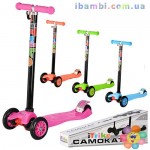 Самокат JR3-012 MAXI, алюминий