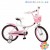 Велосипед детский 18 д 18BX406-3 бело розовый