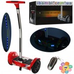 Смартвей с ручкой A7-10-3 красный