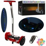 Смартвей с ручкой A7-10-3-2 красная(вишня)