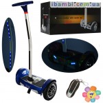 Смартвей с ручкой A7-10-4 темно синий