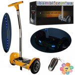 Смартвей с ручкой A7-10-6 желтый