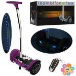 Смартвей с ручкой A7-10-9 Фиолетовый