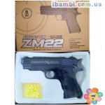 Пистолет металл на пульках ZM22