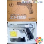 Пистолет металл на пульках ZM25