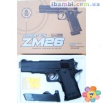Пистолет металл на пульках ZM26