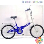 Складной велосипед 20 Фара 2009-1