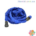 Шланг для полива Икс Хоз (X Hose) 45 метров